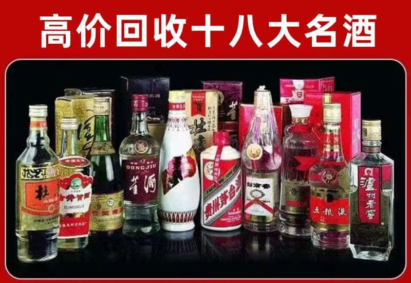 额尔古纳茅台酒回收