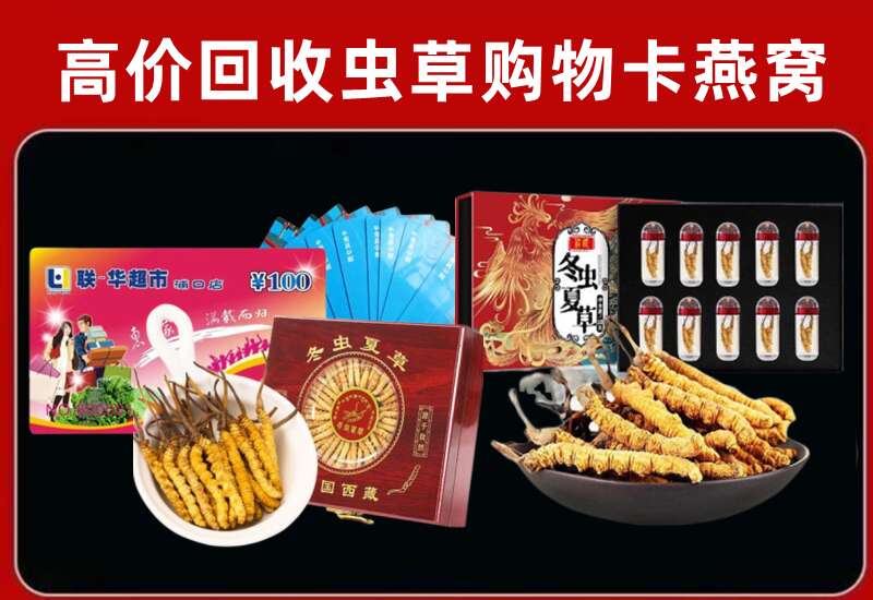 额尔古纳回收购物卡
