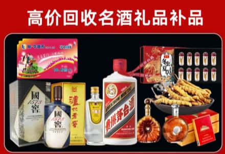 额尔古纳回收80年茅台公司在哪？